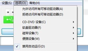 如何解决打印机显示未加密的问题（保护打印机数据安全的有效方法）