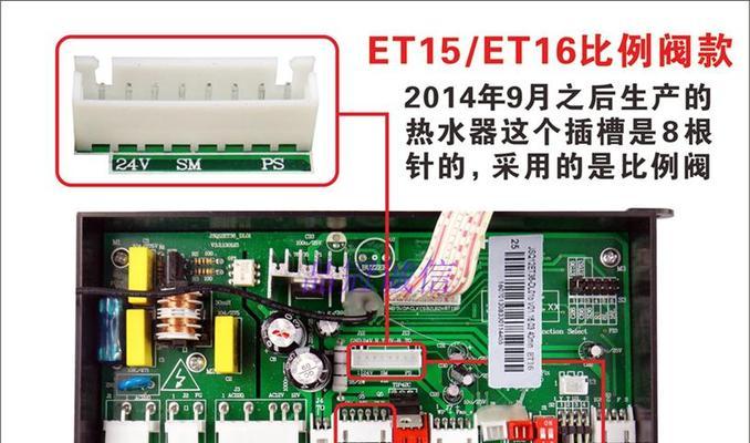 万和热水器E1故障分析（解读万和热水器E1故障原因及解决方法）