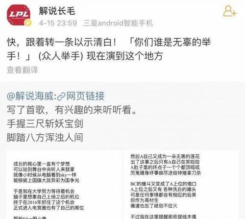 解决以史密斯热水器显示E2故障的两种方法（原因分析与维修技巧）