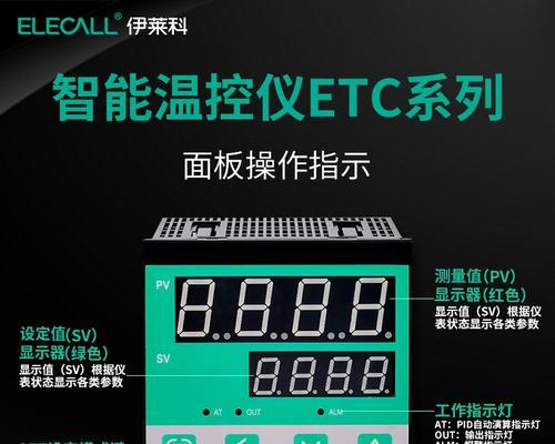 解决中央空调故障的有效方法（探索中央空调fb故障原因及解决方案）