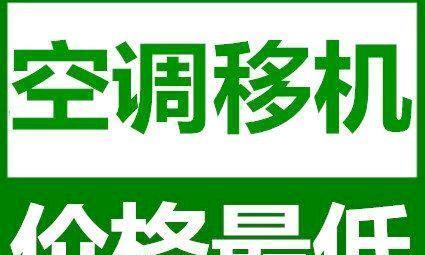 以风冷中央空调清洗维修价格（为你解读风冷中央空调的清洗维修费用）