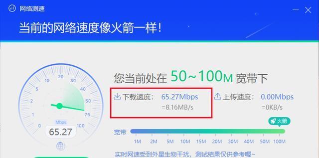 解决电脑打开软件慢的问题（优化电脑性能）