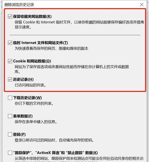 电脑无法关闭网页怎么办（解决电脑无法关闭网页的方法及注意事项）