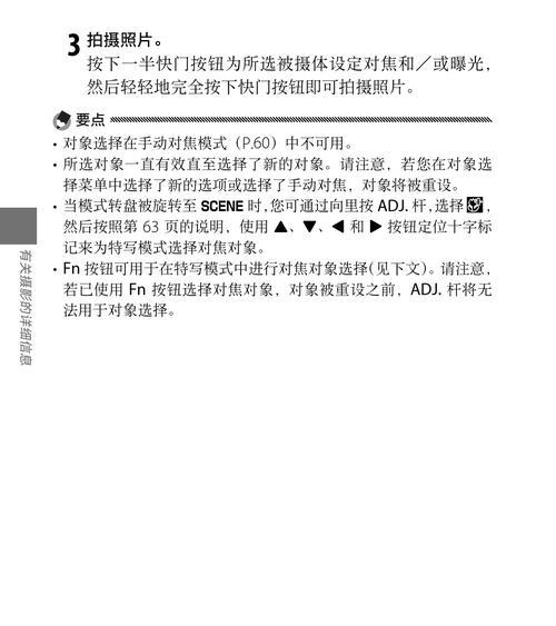 以理光复印机1800故障分析与解决方案（维修技巧）