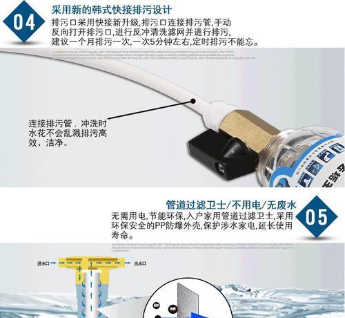 如何清洗热水器过滤器（简单操作让您的热水器始终高效运行）