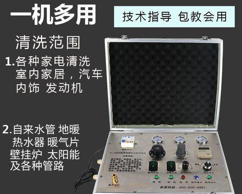 如何正确清洗空调室外机（保持空调室外机清洁）