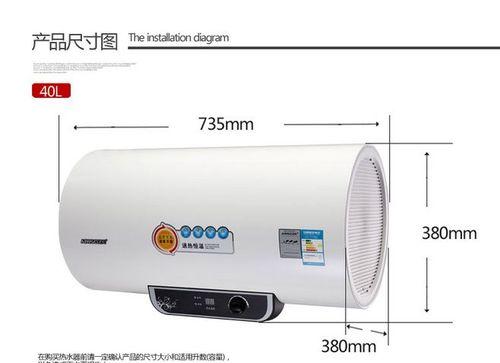 以即热式电热水器哪个牌子好（选择合适的即热式电热水器）