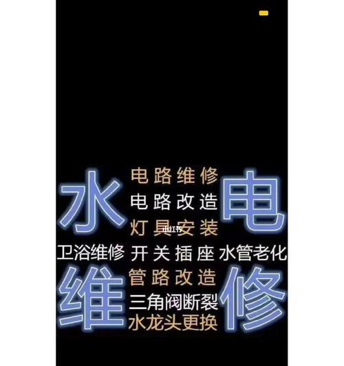 探索农村壁挂炉报警代码的原因与解决方案（了解农村壁挂炉报警代码的含义及常见问题）