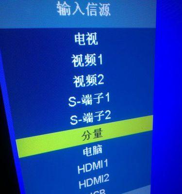 解决电视机后面无信号问题的方法（如何修复电视机后面无信号的情况）