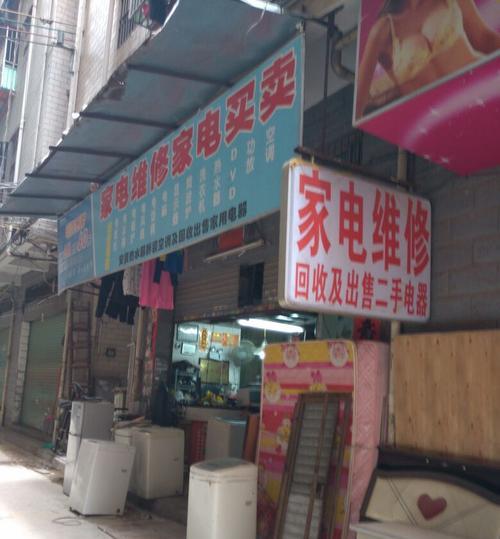 店铺风幕机维修费用全解析（了解店铺风幕机维修费用的关键要素）