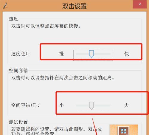 鼠标单击变双击的原因及解决方法（深入探究鼠标单击变双击的背后原因）