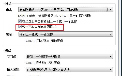 鼠标单击变双击的原因及解决方法（深入探究鼠标单击变双击的背后原因）