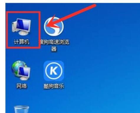 Win7如何跳过开机密码进入电脑（简化开机密码验证）