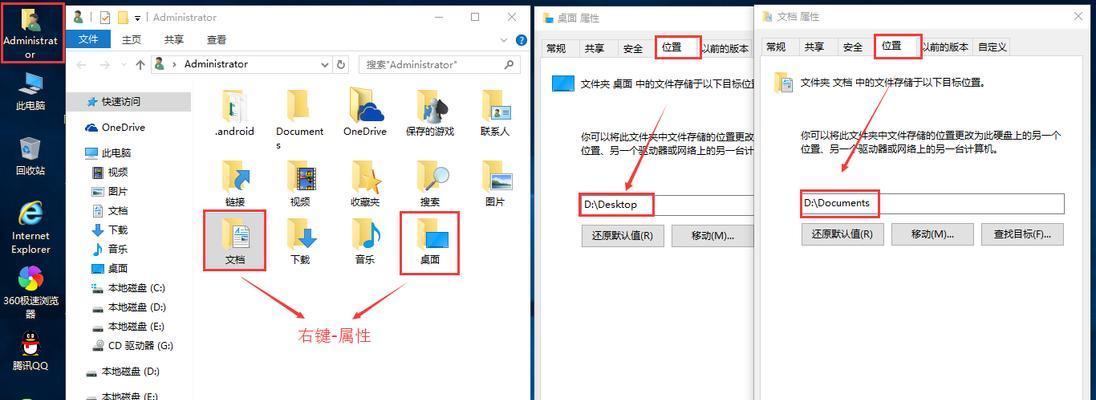 Win10系统如何加密文件夹或文档（简单教程和关键步骤让您的文件更加安全）