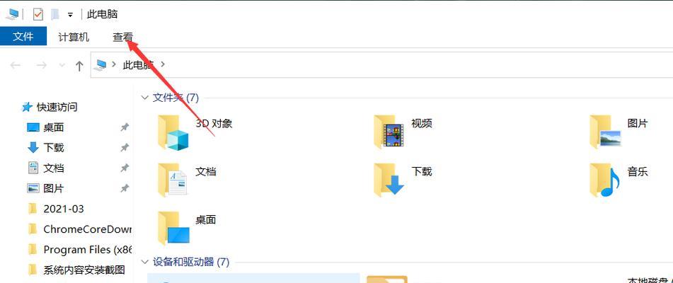 Win10系统如何加密文件夹或文档（简单教程和关键步骤让您的文件更加安全）