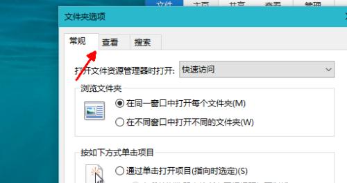 Win10系统如何加密文件夹或文档（简单教程和关键步骤让您的文件更加安全）