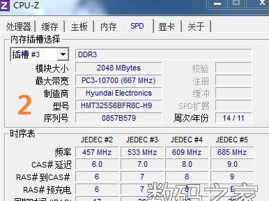 笔记本配置参数解析（揭秘笔记本配置参数的奥秘）