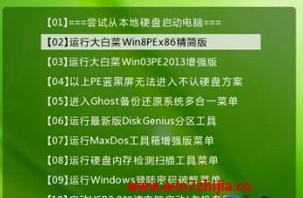 如何重装Windows7系统（以重做系统的步骤为主题写1个文章）