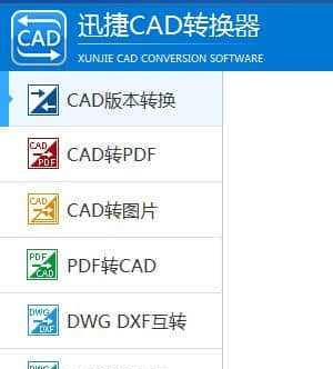 DWG文件格式及其打开方式详解（解析DWG文件格式）