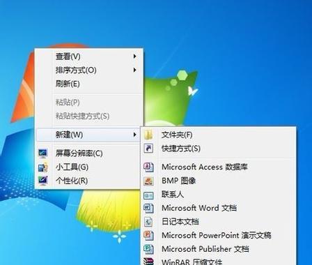 Win7桌面计算机图标不见了问题的解决方法（Win7桌面计算机图标消失）