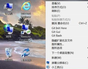 Win7桌面计算机图标不见了问题的解决方法（Win7桌面计算机图标消失）