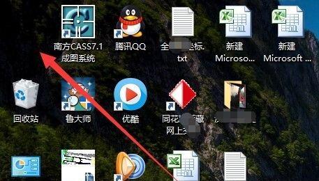 Win7桌面计算机图标不见了问题的解决方法（Win7桌面计算机图标消失）