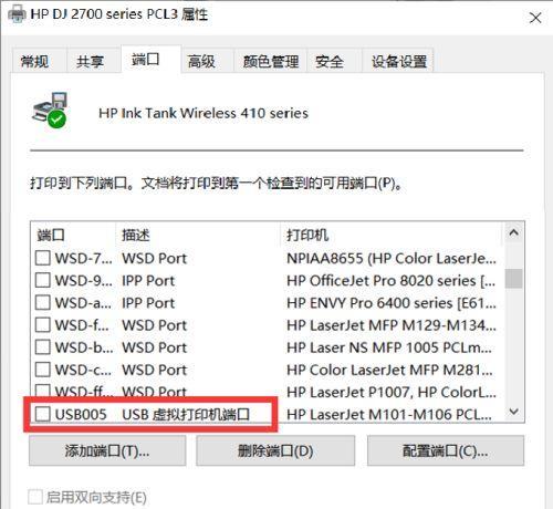 如何解决网络打印机脱机问题（一步步解决网络打印机脱机的困扰）