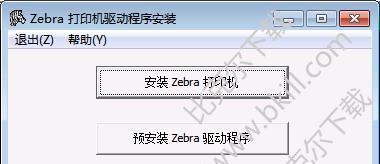 万能打印机驱动安装步骤图解（一图解决万能打印机驱动安装问题）