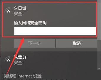 Win10局域网共享设置教程（轻松实现文件和打印机共享）