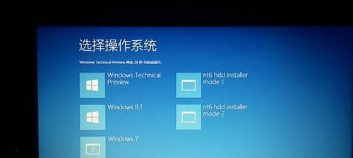 Win7电脑系统安装教程（详细步骤教你轻松安装Win7系统）