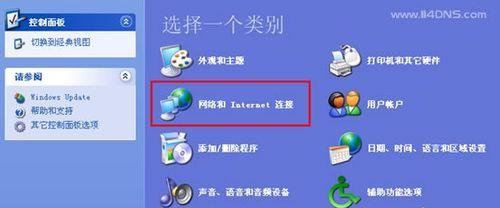 Win7电脑系统安装教程（详细步骤教你轻松安装Win7系统）