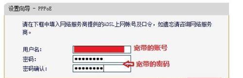 如何查询自家宽带账号和密码（快速找回宽带账号和密码）