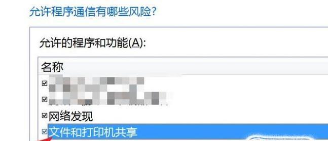 解决打印机无反应的问题（故障排除指南及维修方法）