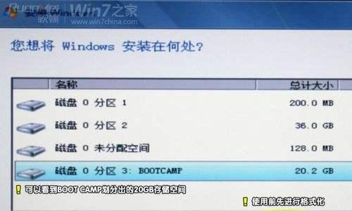 Win7系统还原出厂设置的步骤与方法（一键恢复Win7系统到出厂状态）