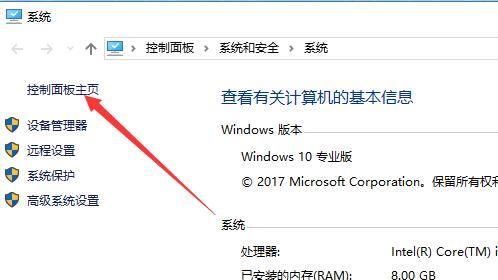 Win7系统还原出厂设置的步骤与方法（一键恢复Win7系统到出厂状态）