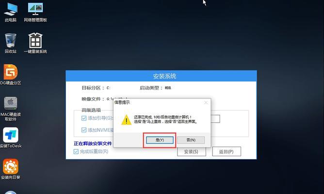 使用U盘安装Win10系统的步骤与技巧（详细教程帮助您顺利进行Win10系统安装）