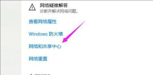 解决网络共享找不到对方电脑的问题（探索网络共享连接失败的原因和解决方法）