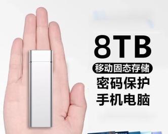 利用移动硬盘实现存储空间合并（便捷高效的数据整合方案）