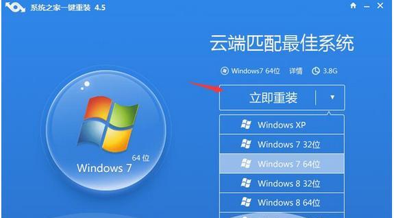 Win7系统修复方法大揭秘（无光盘和U盘）