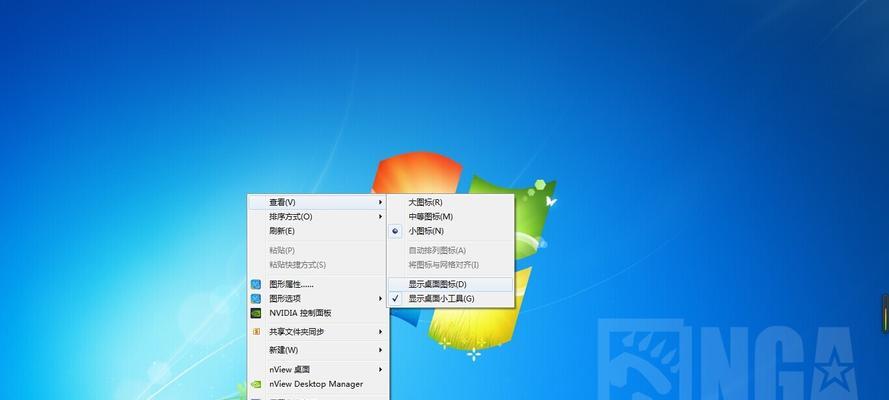 解决Win7电脑开机过慢的方法（优化开机速度）