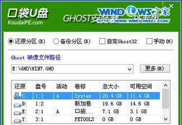 如何安装Win95系统（从光盘启动到系统设置）