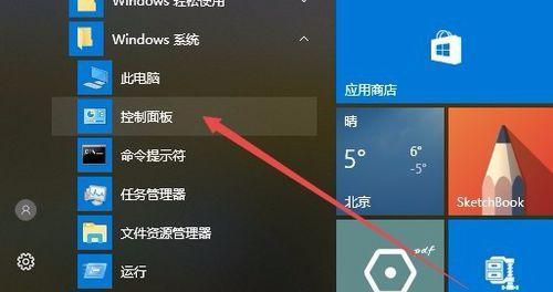 从Windows7旗舰版升级到Windows10的完全指南（一键实现升级）