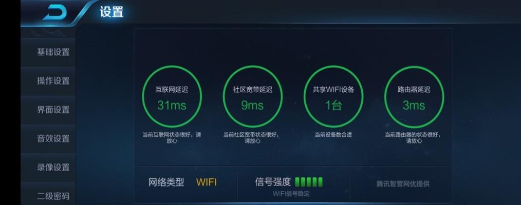 手机蹭wifi的最佳软件是什么（寻找最适合您的手机蹭wifi软件的关键指南）