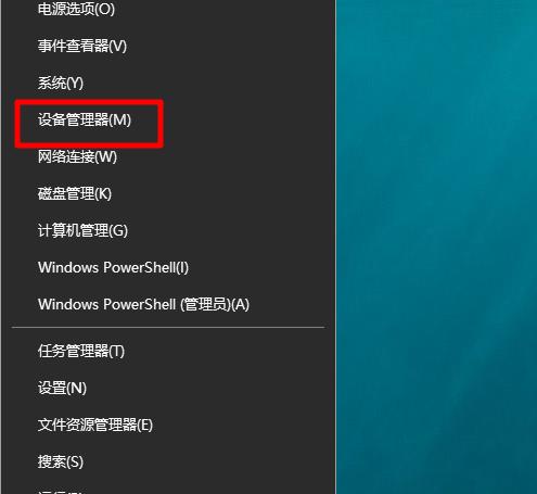 Win10如何安装驱动程序（详细介绍Win10系统中驱动程序的安装方法及注意事项）