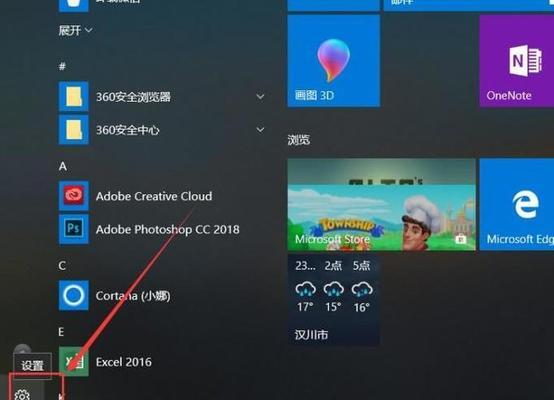 Win10如何安装驱动程序（详细介绍Win10系统中驱动程序的安装方法及注意事项）