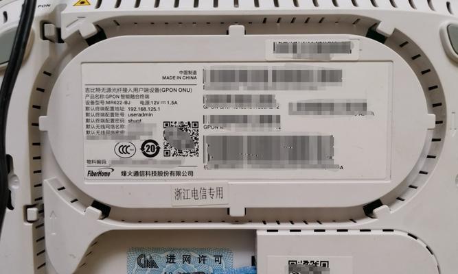 中国移动WiFi路由器管理密码如何设置（提高网络安全性）