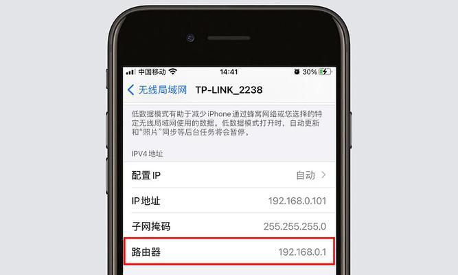 中国移动WiFi路由器管理密码如何设置（提高网络安全性）