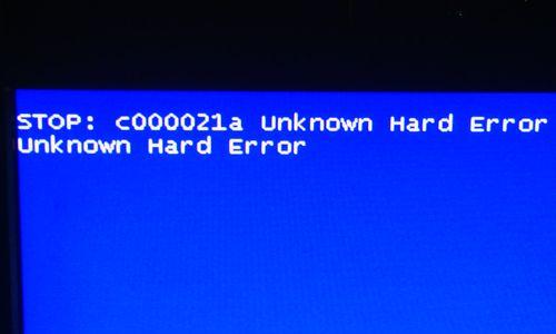 电脑蓝屏的解决方法（如何恢复电脑正常运行）