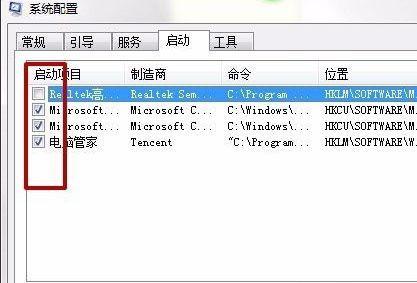 如何通过修改开机启动项命令来提升系统启动速度（通过优化开机启动项命令来加快系统启动速度）