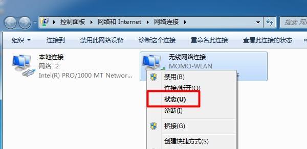 如何查看Windows10电脑的IP地址（简单方法教你轻松找到电脑的IP地址）